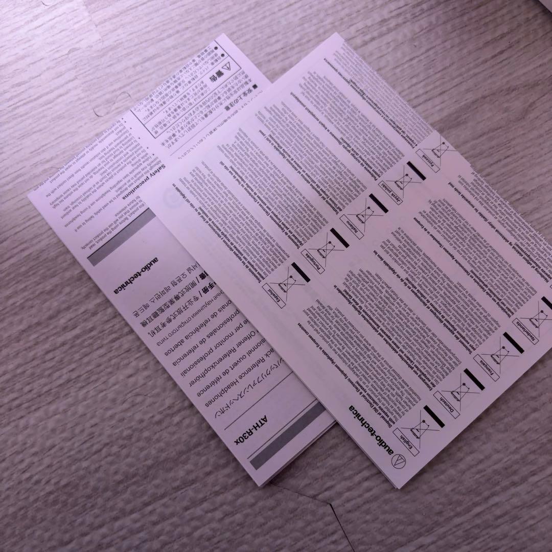 audio-technica ATH-R30x 有線ヘッドホン