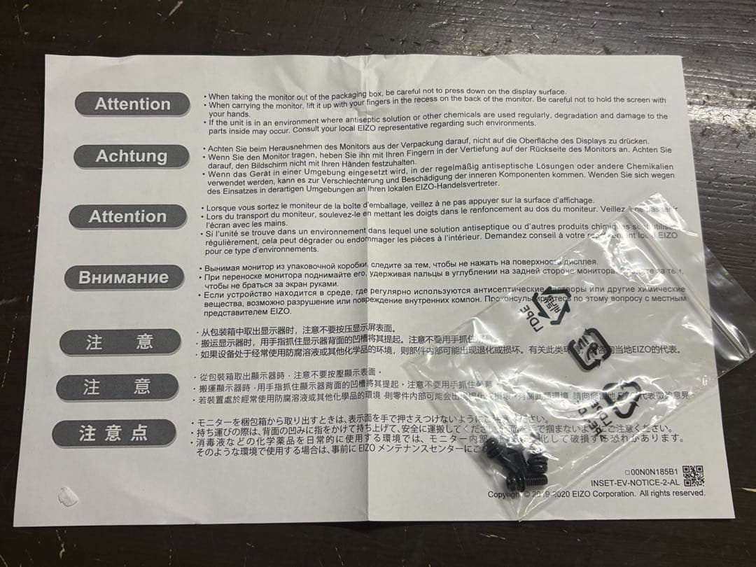 EIZO ウルトラワイド曲面モニター EV3895-BK 37.5型 動作確認済