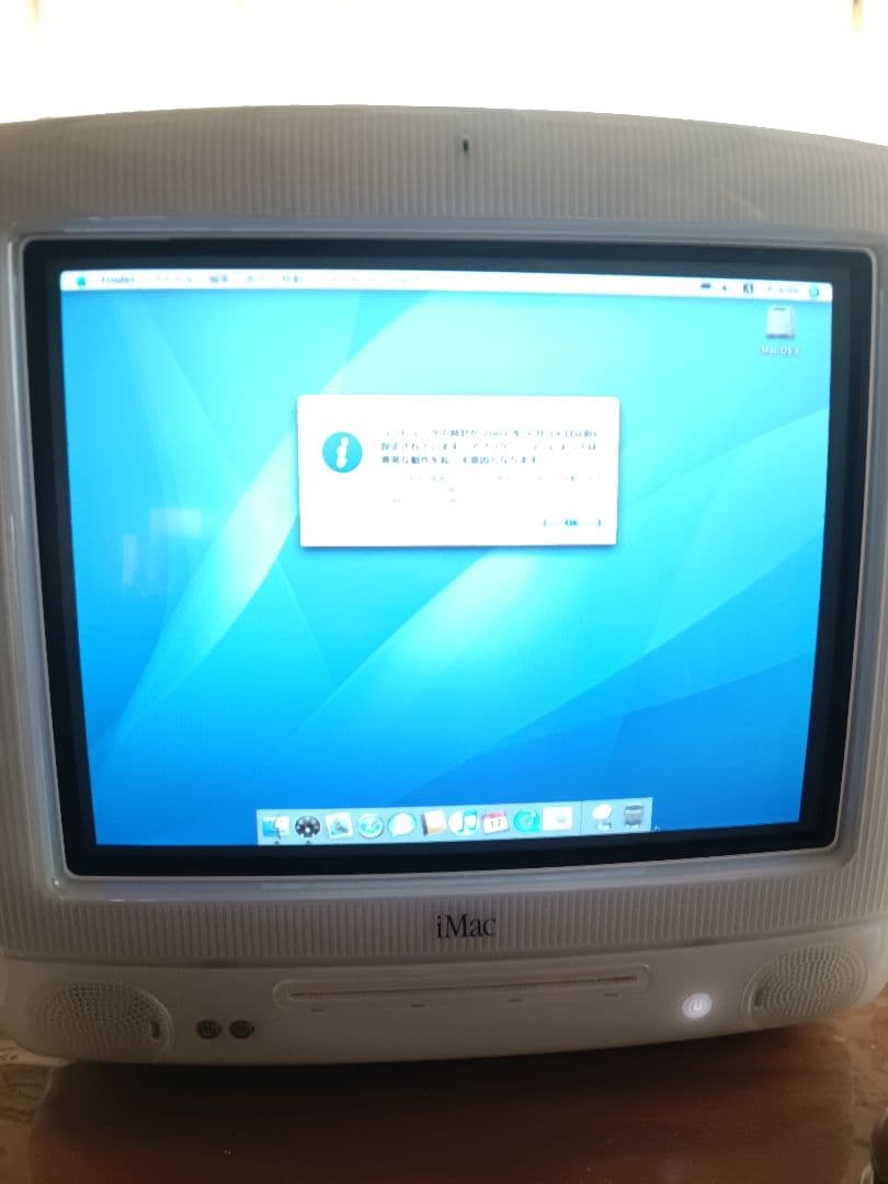 iMac フラワーパワー