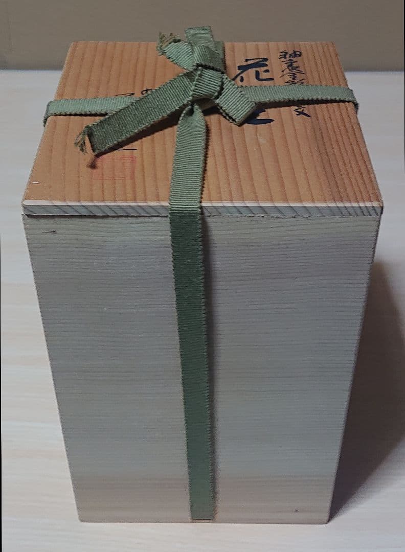 人間国宝 吉田美統　釉裏金彩椿文　九谷花生　高さ約20.7cm　(匿名配送)