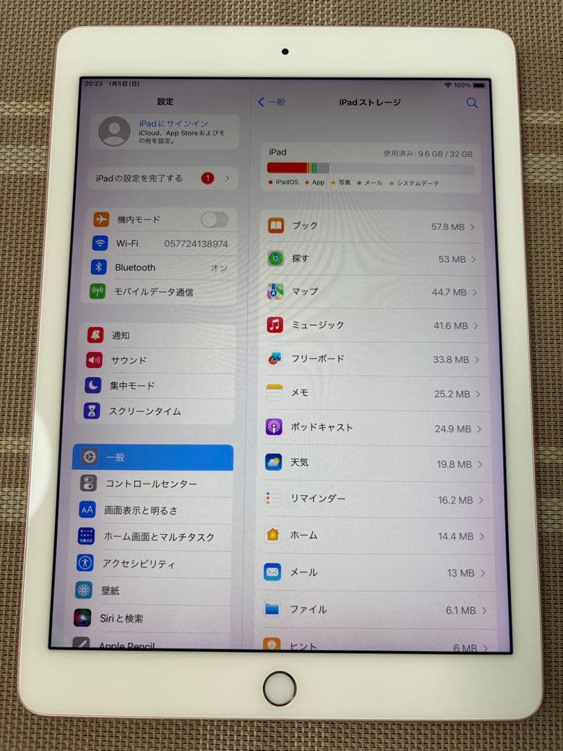 Apple iPad pro 9.7インチ 32GB本体 セルラーモデル