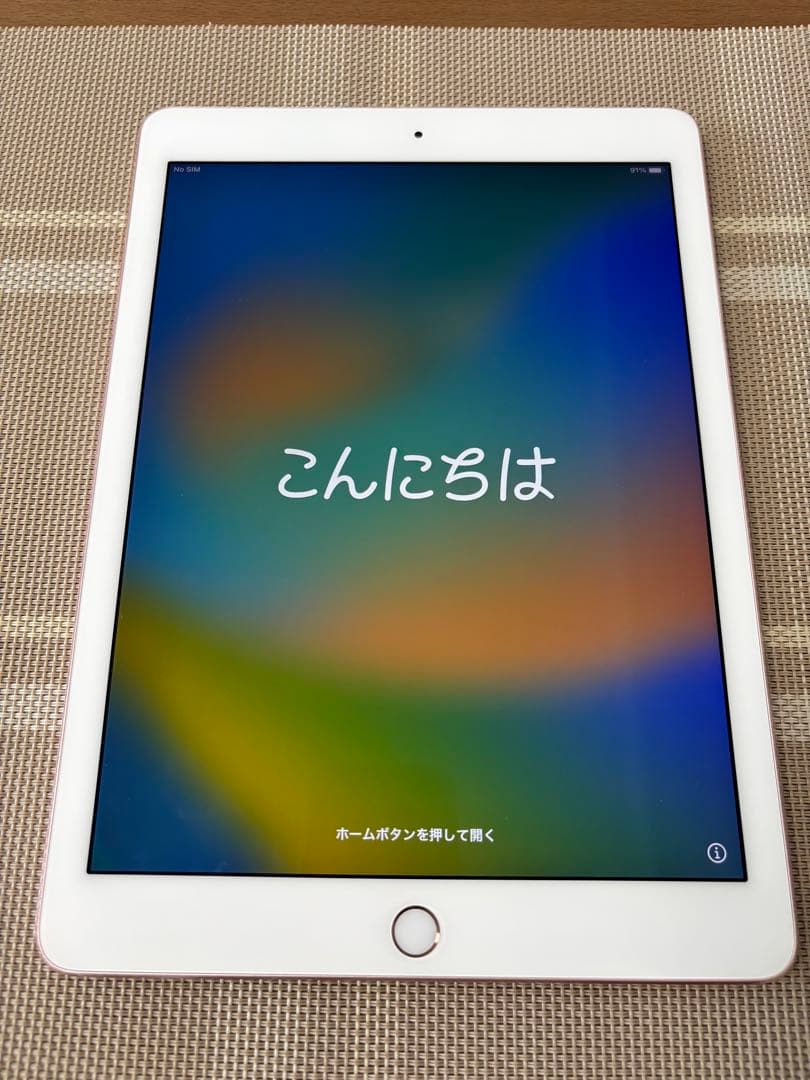 Apple iPad pro 9.7インチ 32GB本体 セルラーモデル