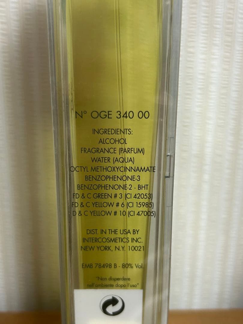 GUCCI ENVYオードトワレ 50ml（廃盤／未使用）