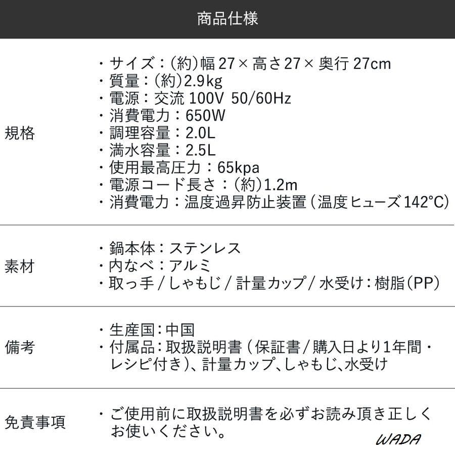 電気圧力鍋 調理機能付き