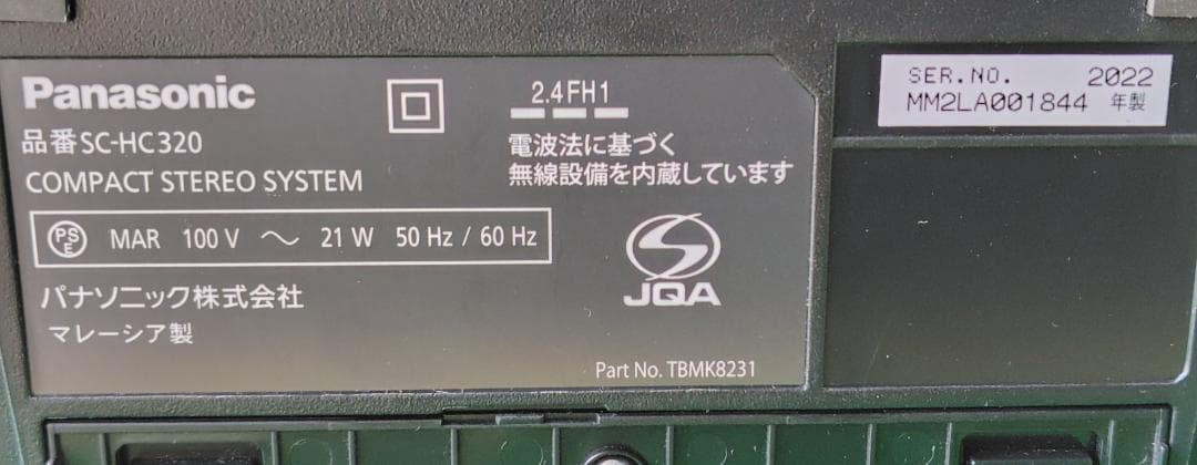 美品　Panasonic SC-HC320-K ミニコンポ