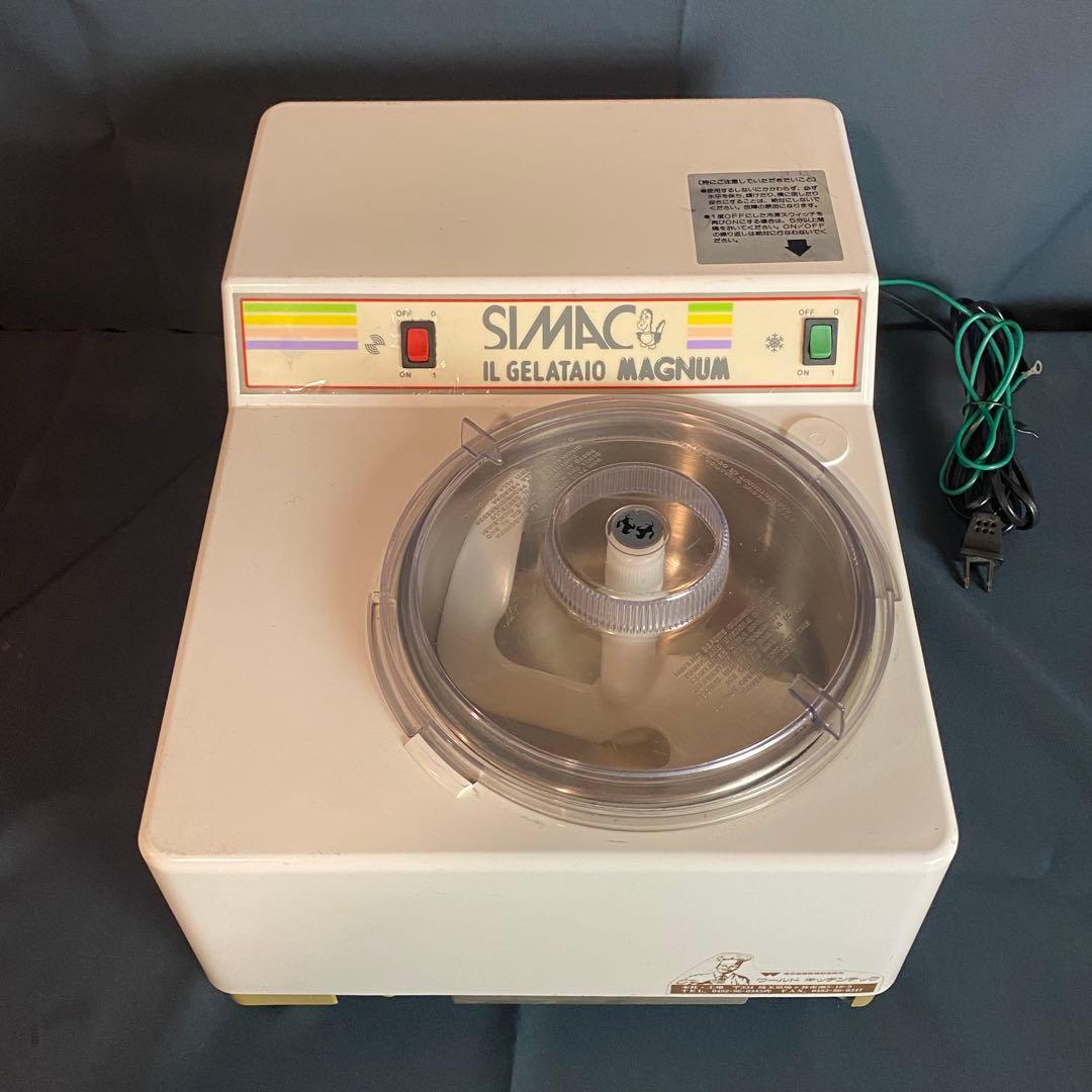 ア*マ様 アイスクリームフリーザー　 ジェラードマシーン　業務用　家庭用