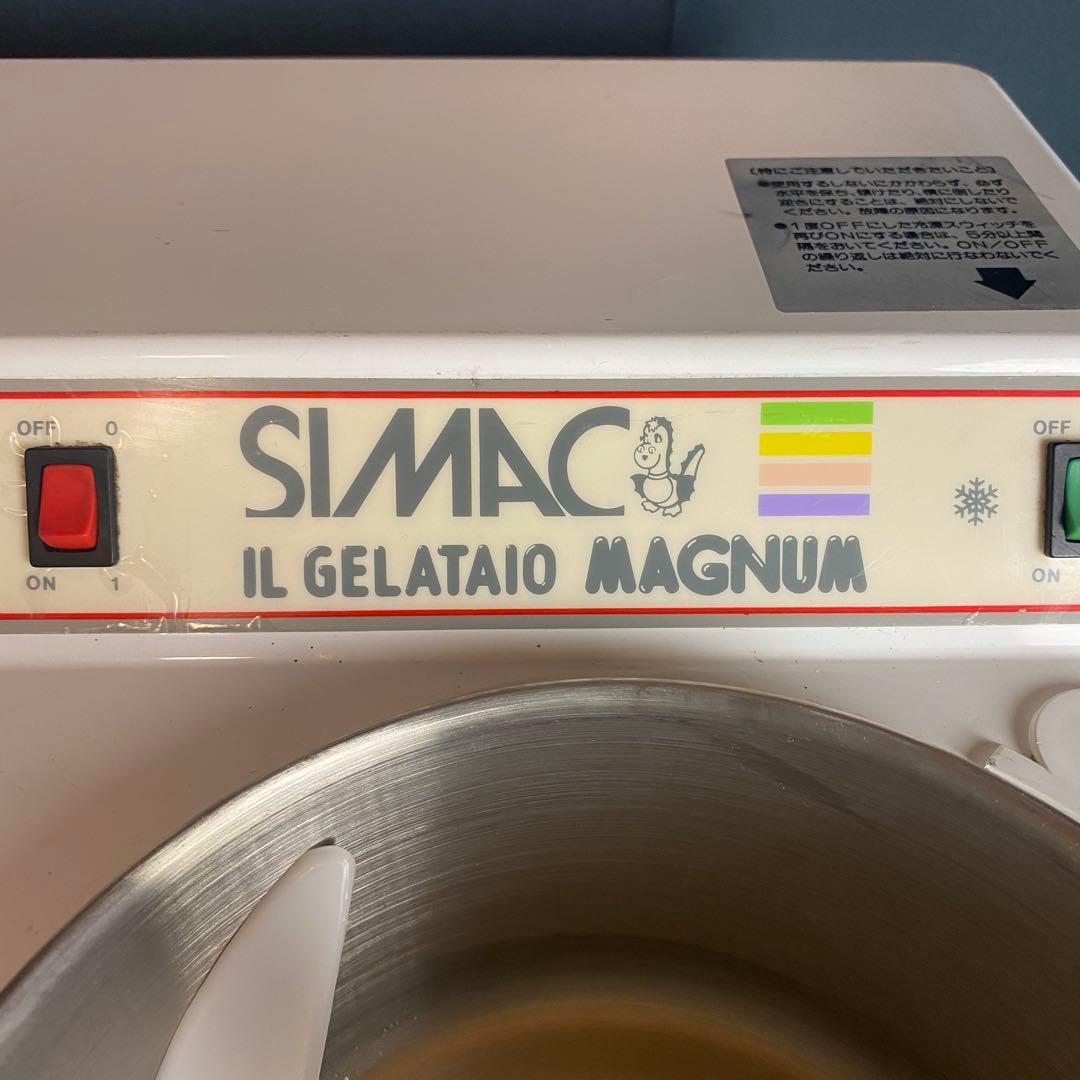 ア*マ様 アイスクリームフリーザー　 ジェラードマシーン　業務用　家庭用