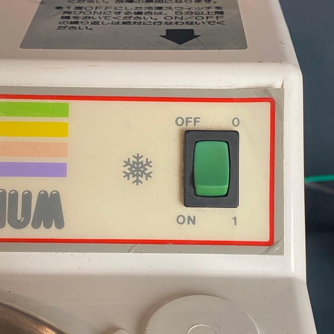 ア*マ様 アイスクリームフリーザー　 ジェラードマシーン　業務用　家庭用