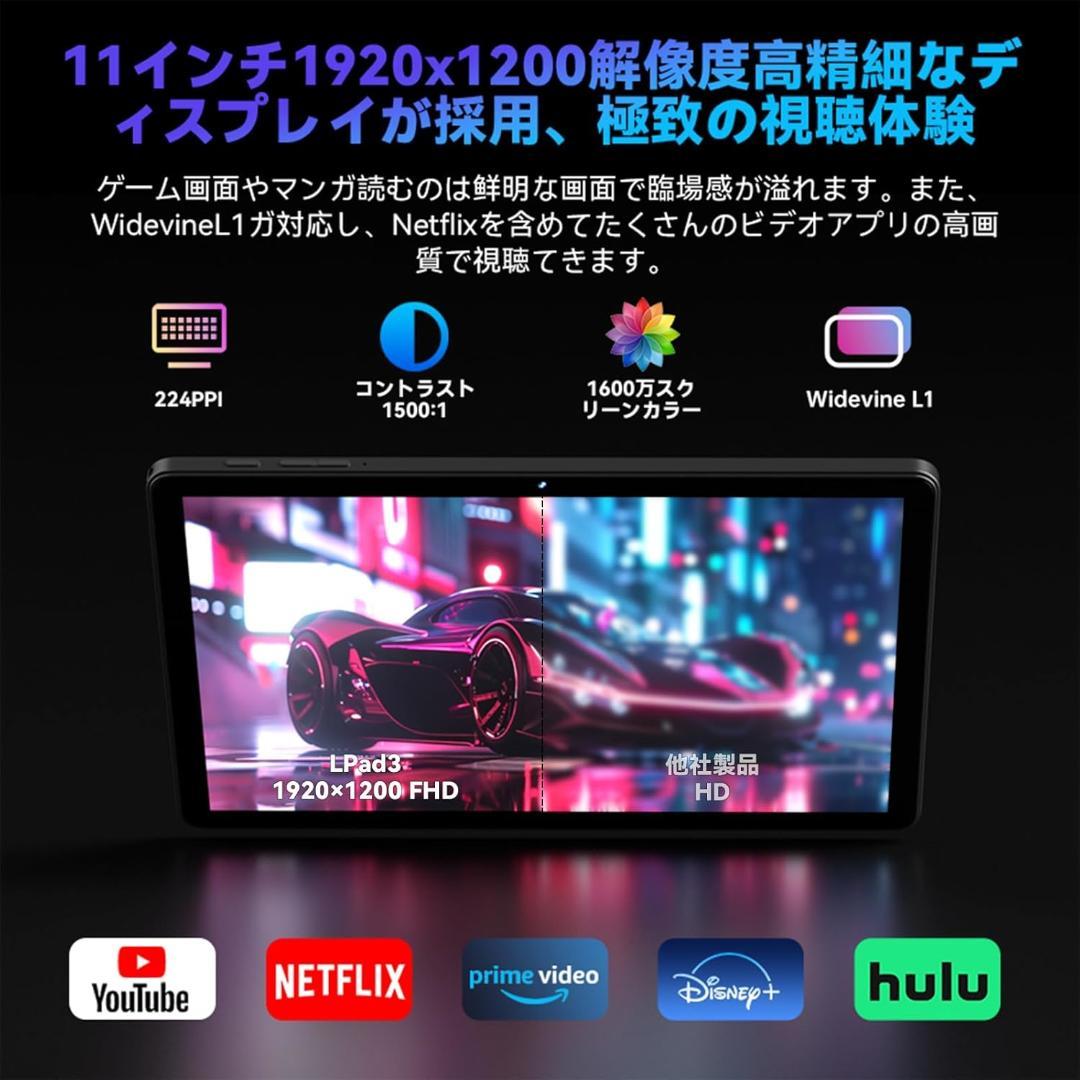 ALPHAWOLF LPad 3 Androidタブレット本体