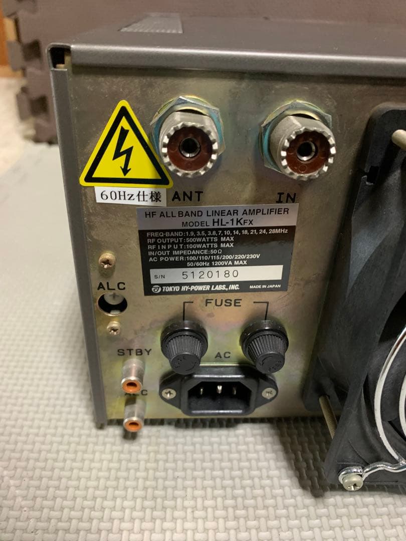 【動作未確認】東京ハイパワーのHL-1KFXソリッドステートHFリニアアンプ