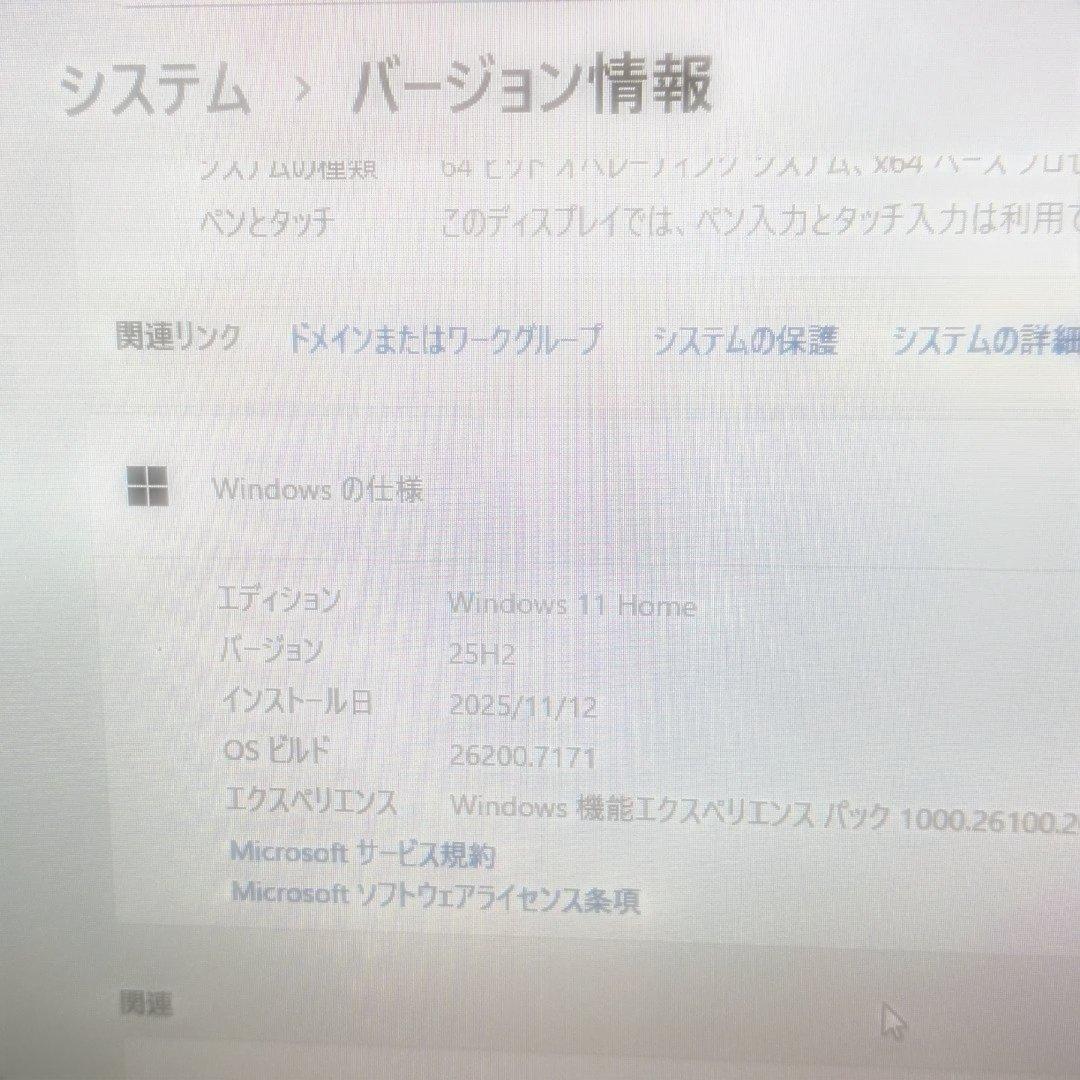 レノボ 超狭枠24インチ　第8世代Core-i5　8G/512SSD＆HDD 再