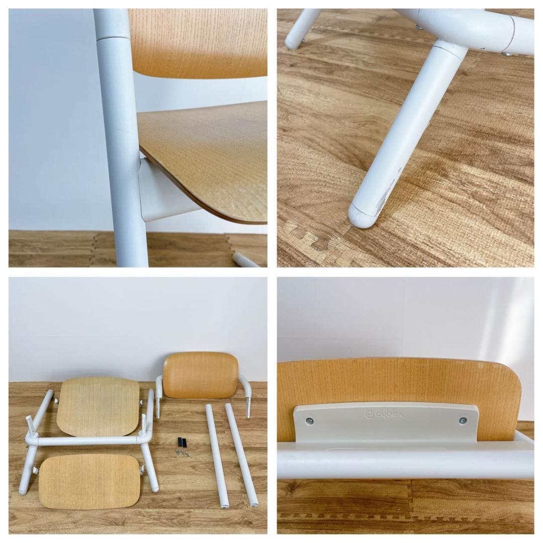 サイベックス　レモチェア　ウッド　旧型　ハイチェア　調節可能　ナチュラル