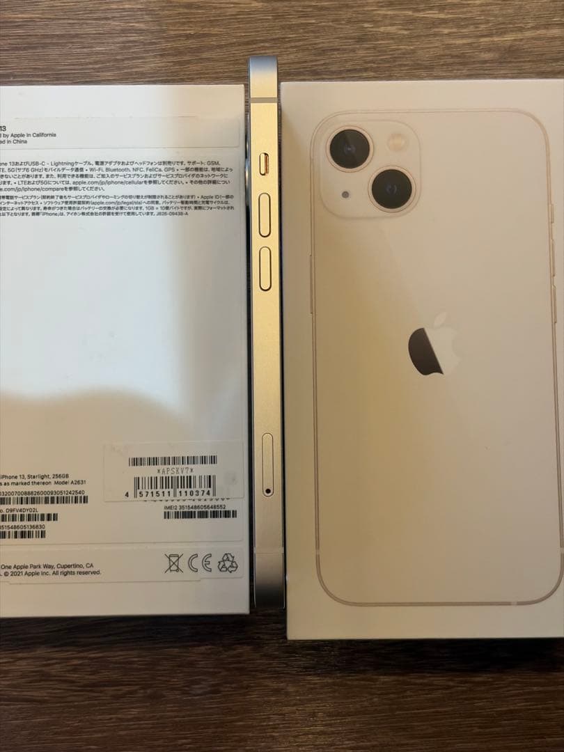 スマートフォン本体 Apple iPhone 13 256GB Starlight