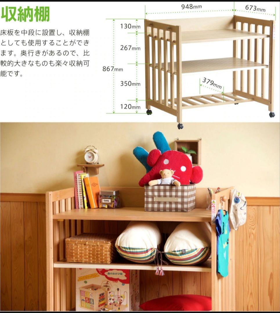 ケン、石崎家具 日本製 5way ベビーベッド 「ミニベッド＆デスク」