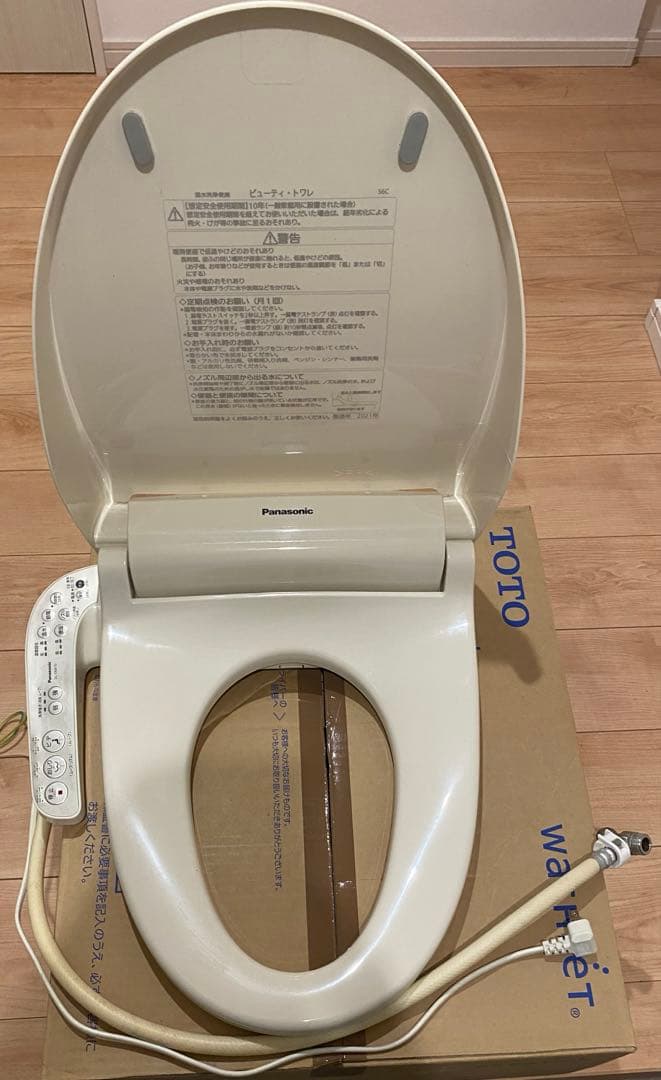 Panasonic DL-ENX10-CP 温水洗浄暖房便座　パステルアイボリー