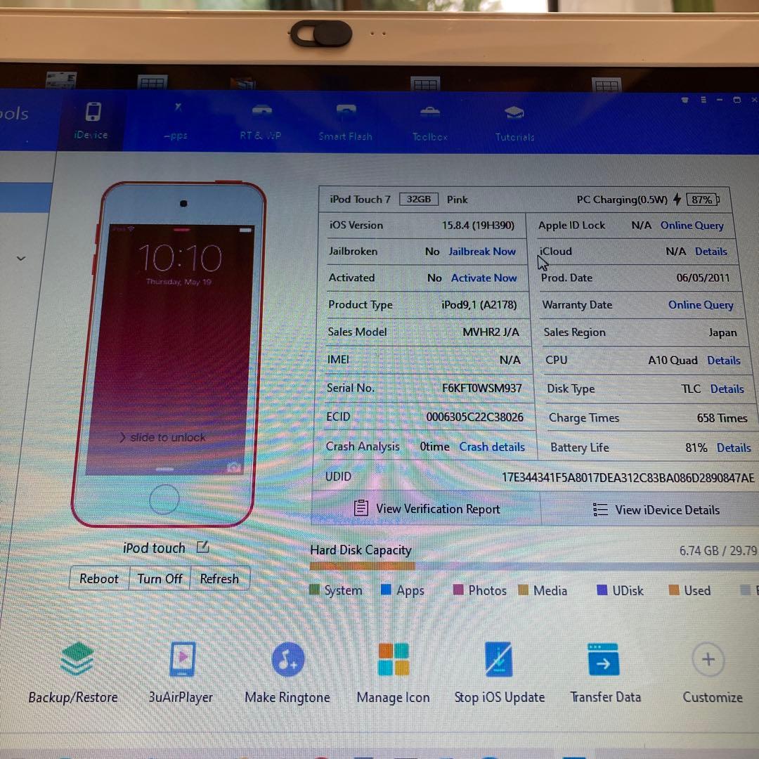 295【早い者勝ち】iPod Touch7 第7世代 32GB WIFIモデル☆