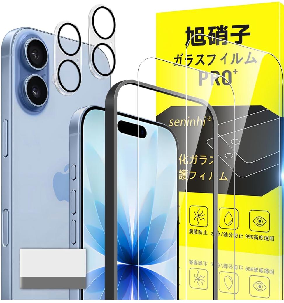 未開封 iPhone 17 256GB SIMフリー ミストブルー