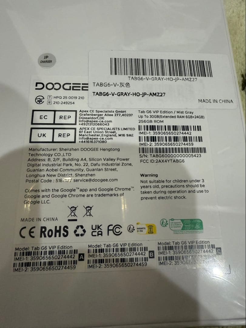 新品【11インチ Android 15 タブレット】DOOGEE G6 セット版