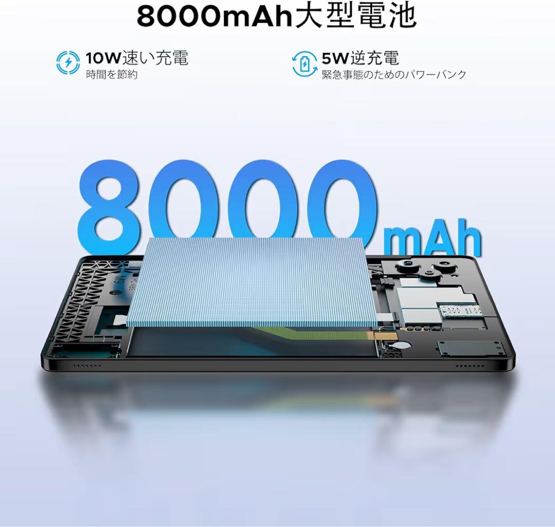 新品【11インチ Android 15 タブレット】DOOGEE G6 セット版