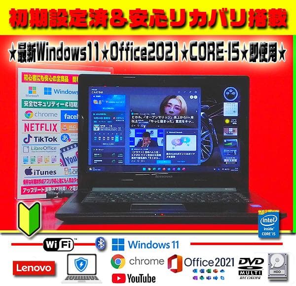 大特価★最新Win11★オフィス2021★CORE-I5★英字キーボード★即使用