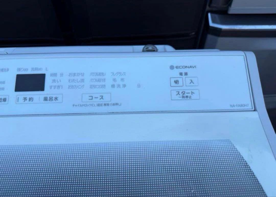 【高年式】 2020年式 8kg Panasonic 洗濯機 NA-FA80H7