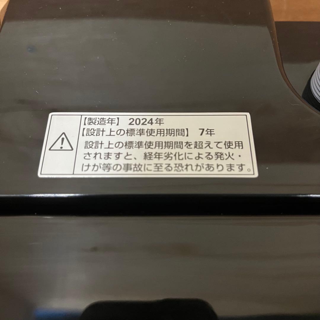 一都三県限定　配送設置無料　縦型洗濯機　YAMADA 2024年製
