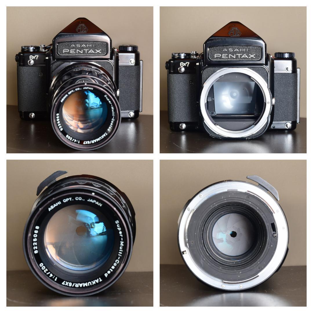 分解清掃・整備済み　PENTAX 67 ペンタックス 6×7 動作品レンズ付き㉗