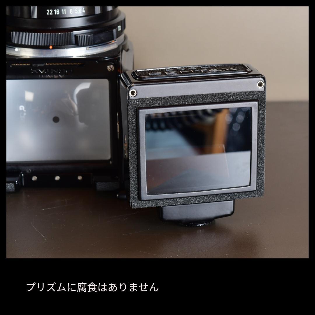 分解清掃・整備済み　PENTAX 67 ペンタックス 6×7 動作品レンズ付き㉗