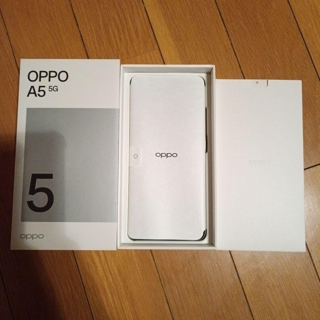 グリーン