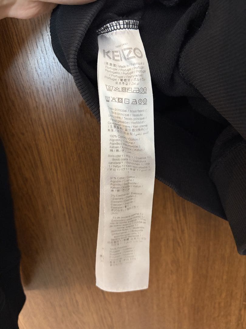 【定番】KENZO ケンゾー タイガー刺繍 スウェット トレーナー ブラック