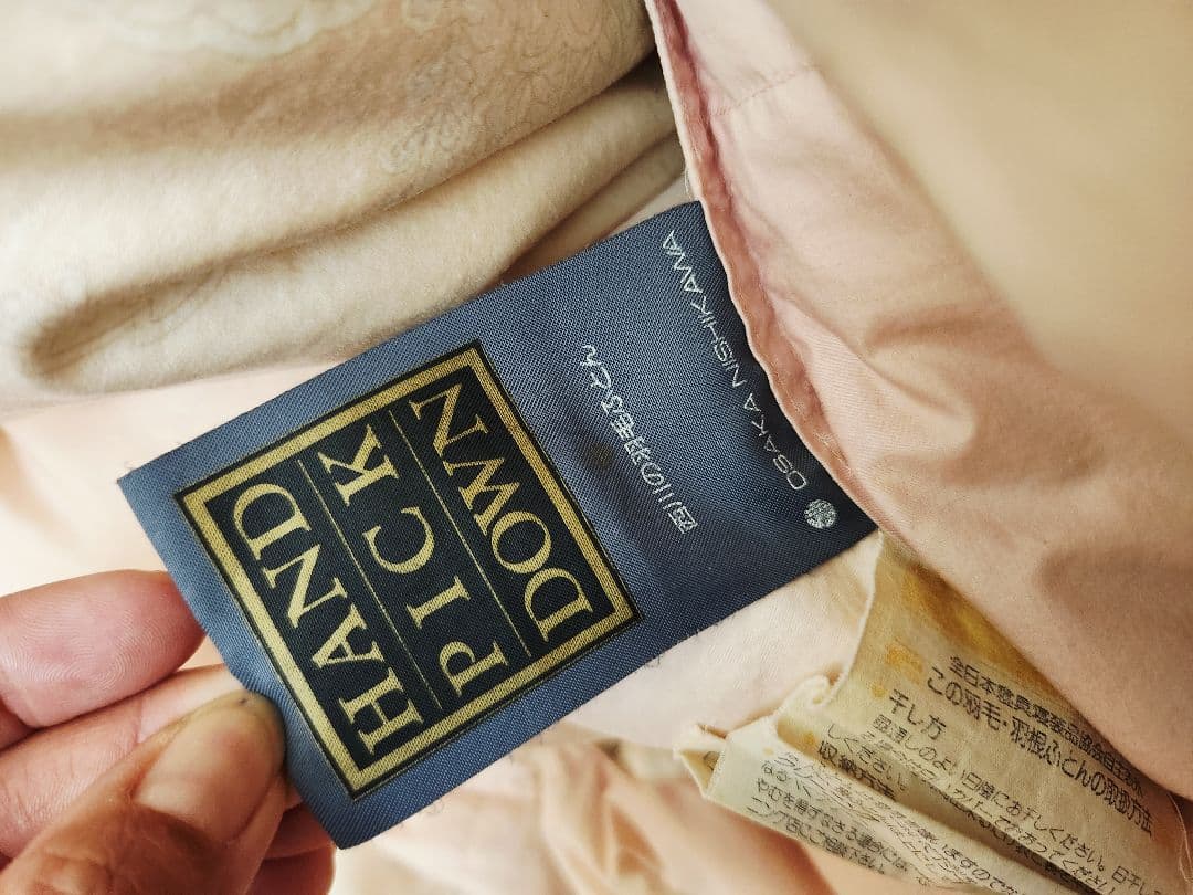 大阪西川羽毛布団ハンドピックダウン　シングルロング