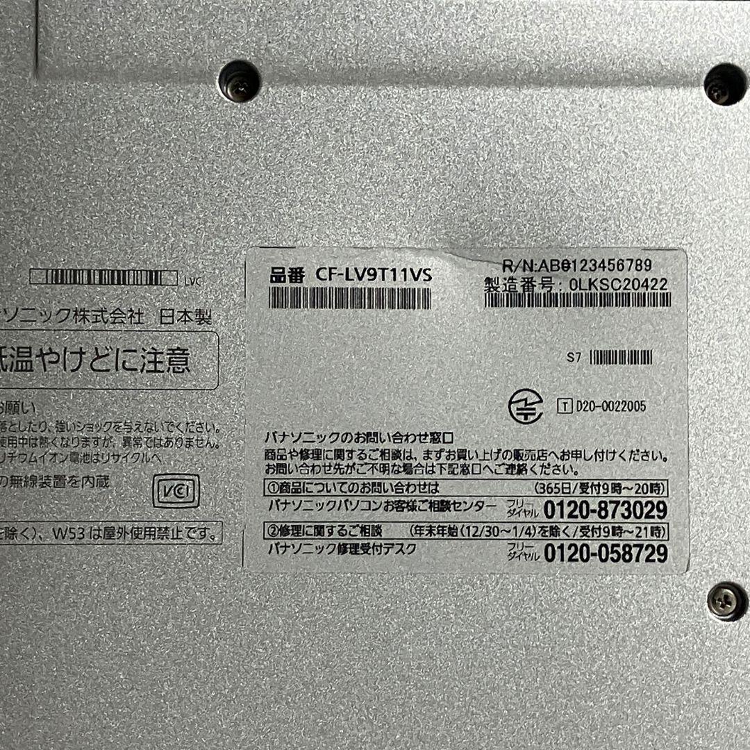Let's note CF-LV9/第10世代/ノートパソコン/SSD512GB