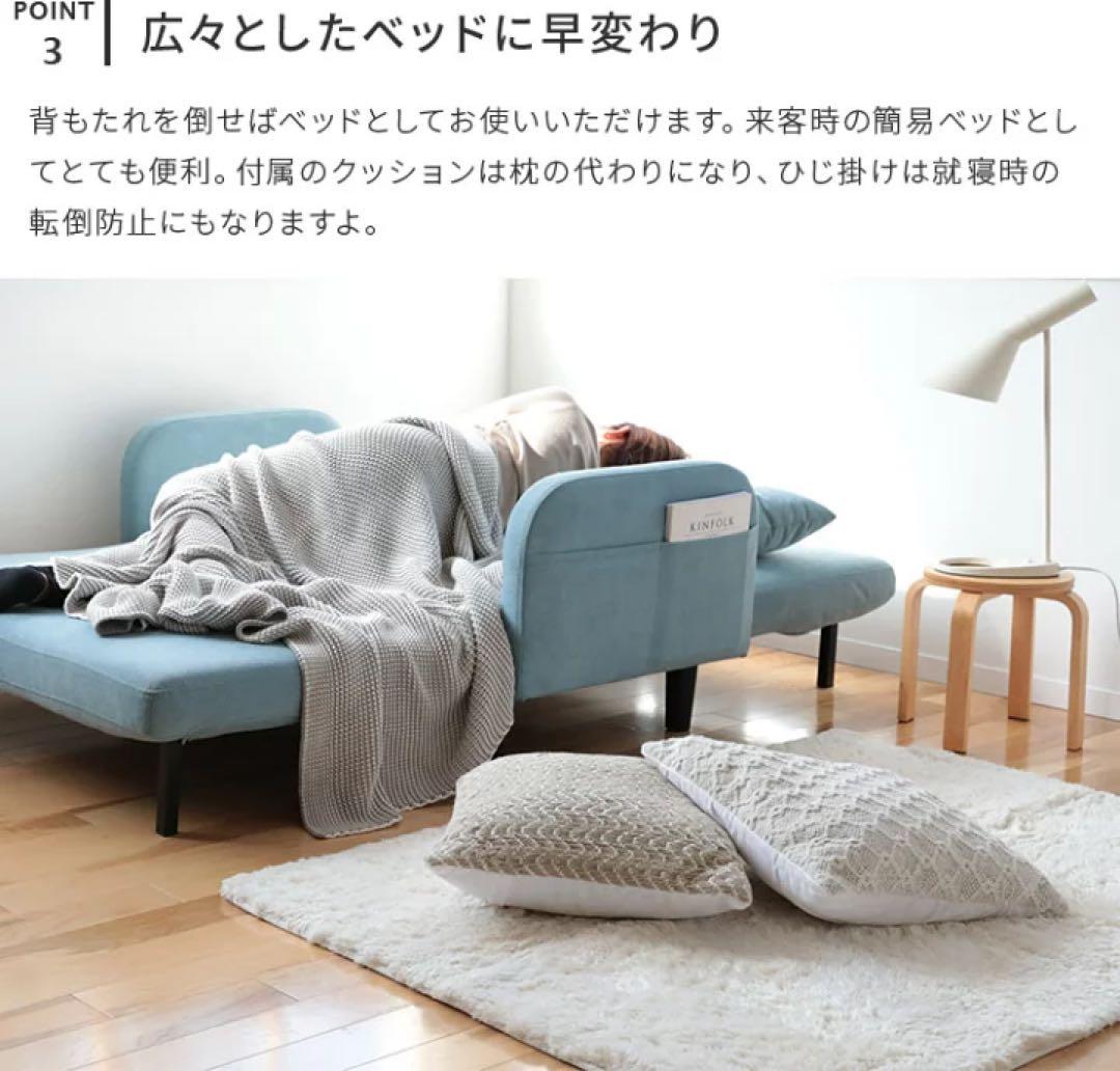 3Wayファブリック2人掛けソファベッド