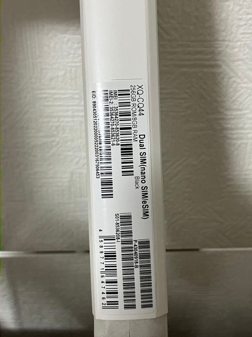 Xperia 5 Ⅳ SIMフリー XQ CQ44 256GB ブラック 新品