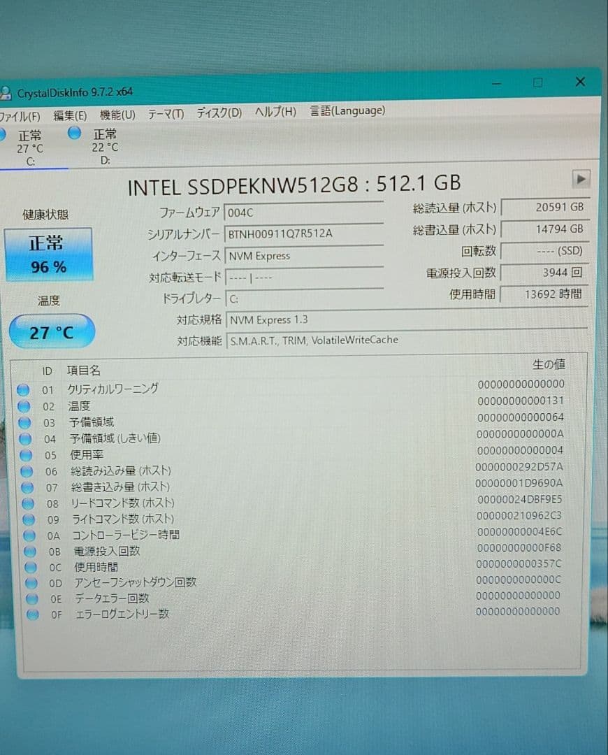 初期設定済：ASUS Win11ノート SSD512GB＋HDDメモリ12GB