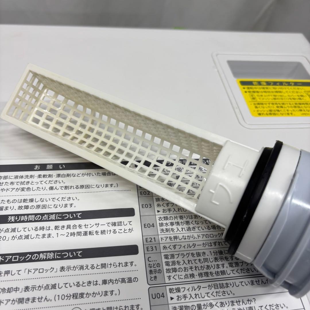 773　設置無料　ドラム式洗濯機　シャープ　7キロ　一人暮らし　乾燥付き　綺麗