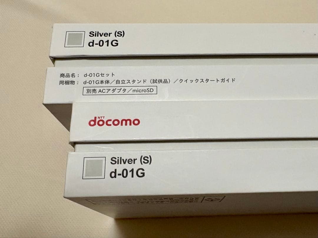 【お値下げ】 docomo dtab d-01G タブレット 本体　2台セット