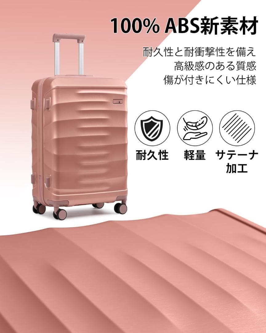 [Sea choice] スーツケース S キャリーバッグ ボストンバッグ付S