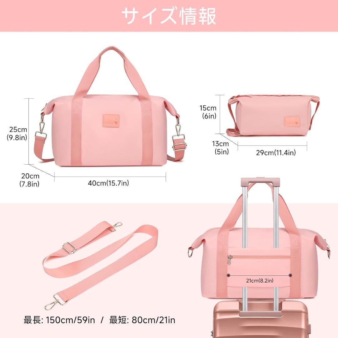 [Sea choice] スーツケース S キャリーバッグ ボストンバッグ付S