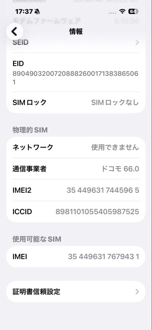 iPhone15pro 本体 ナチュラルチタニウム