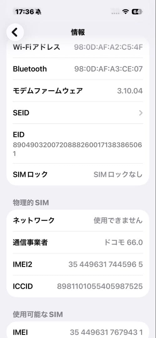 iPhone15pro 本体 ナチュラルチタニウム
