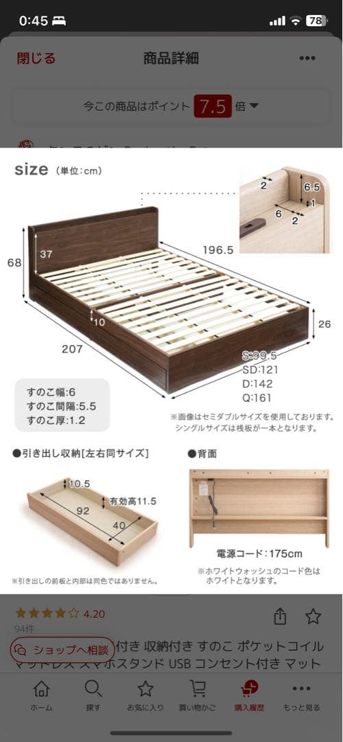 シングルベッドフレーム マットレス付き