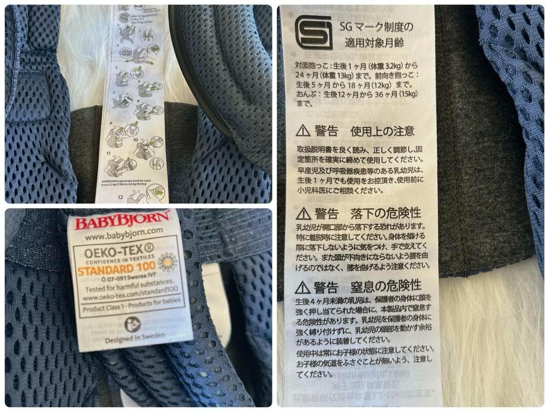 美品 ベビービョルン ハーモニー BABYBJORN 抱っこ紐 ネイビー ブルー