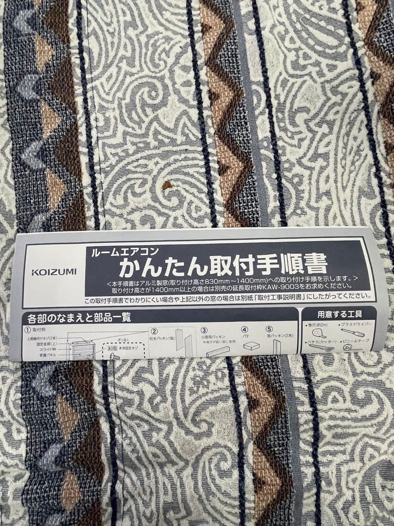 KOIZUMIルームエアコンKAW-1622(2022年製)
