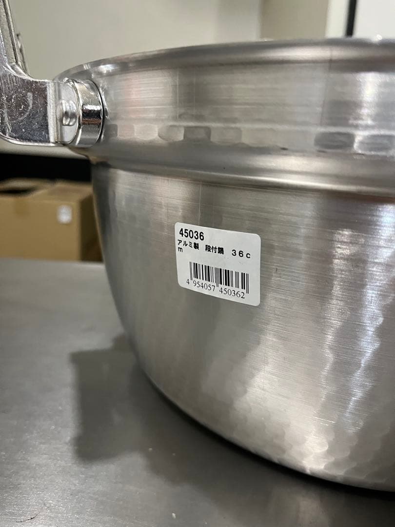 値下げ中❗️アルミ製両手鍋 36cm ハンマー仕上げ9800 → 8000