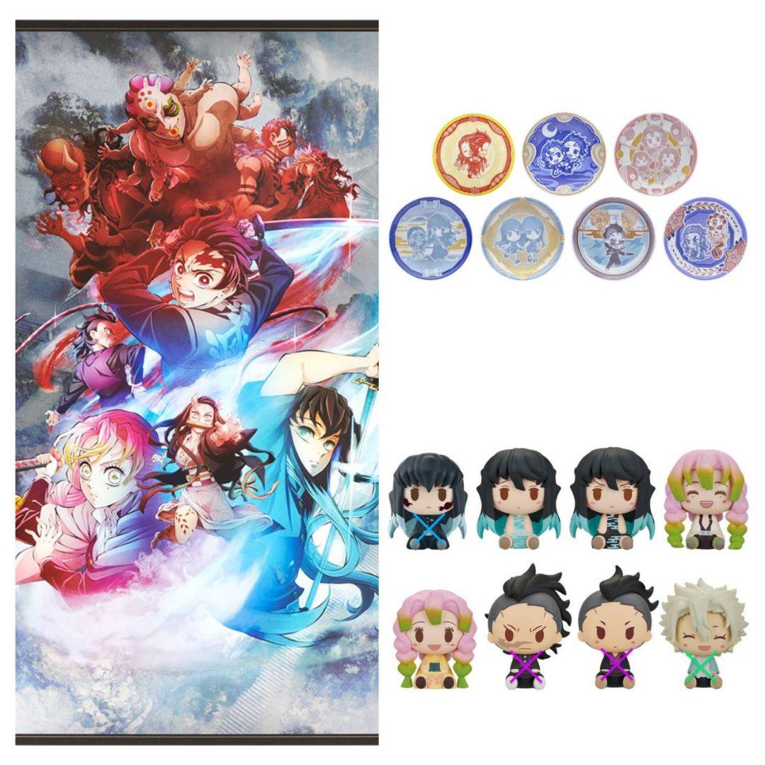 鬼滅の刃　一番くじ　セット