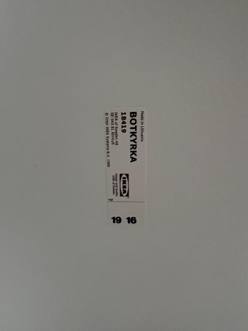 IKEA BOTKYRKA ウォールシェルフ