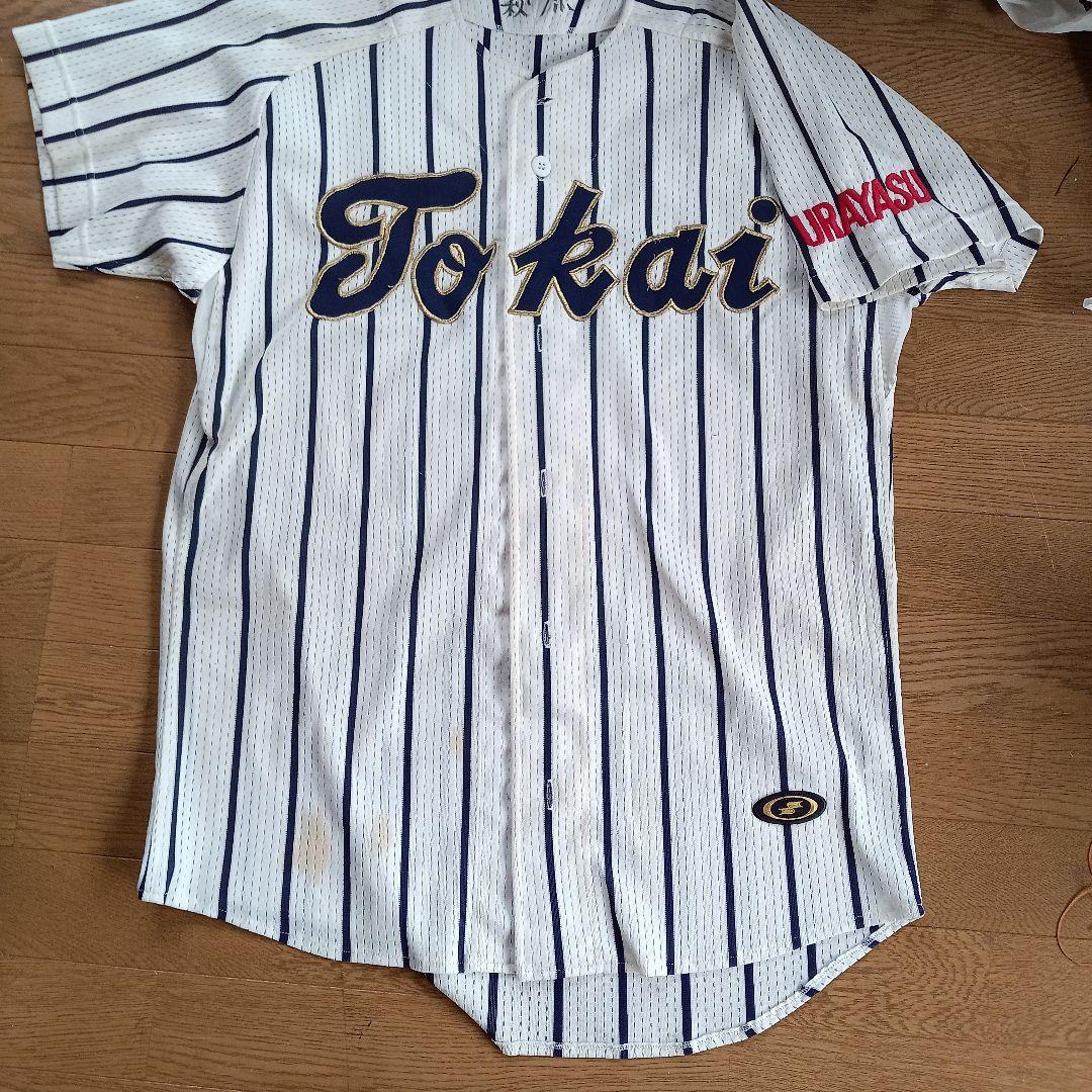 東海大学付属浦安高校野球部ユニフォーム