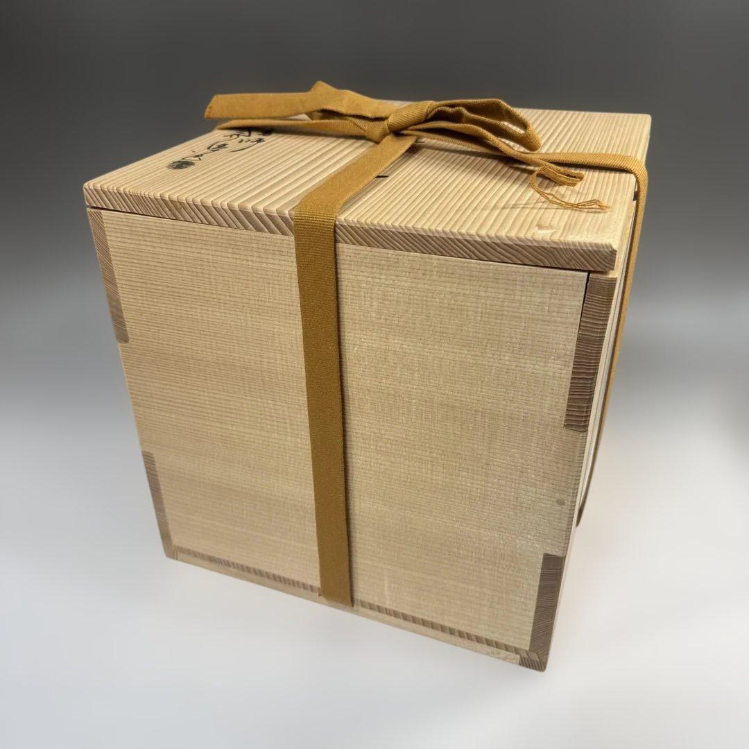 茶道具　阿弥陀堂釜　佐藤浄清