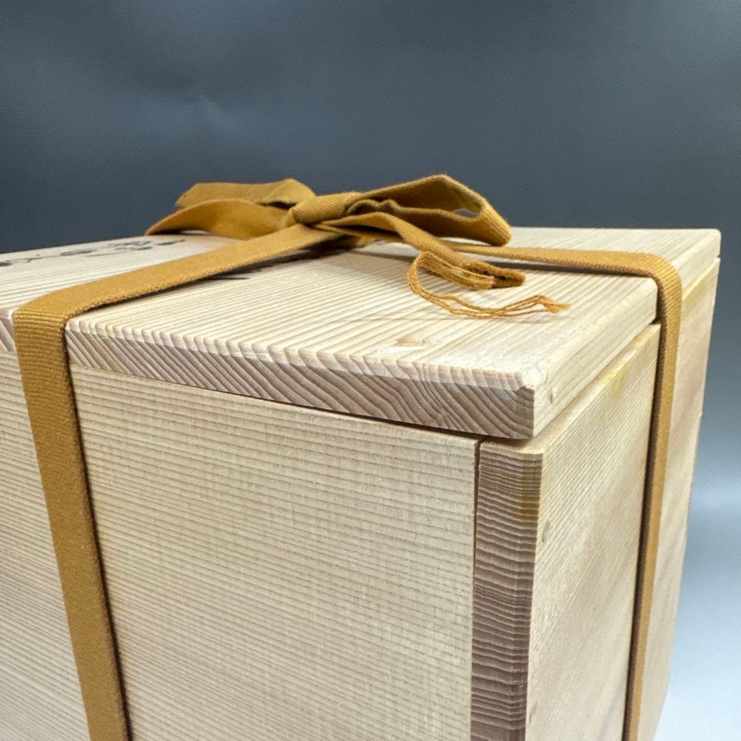 茶道具　阿弥陀堂釜　佐藤浄清